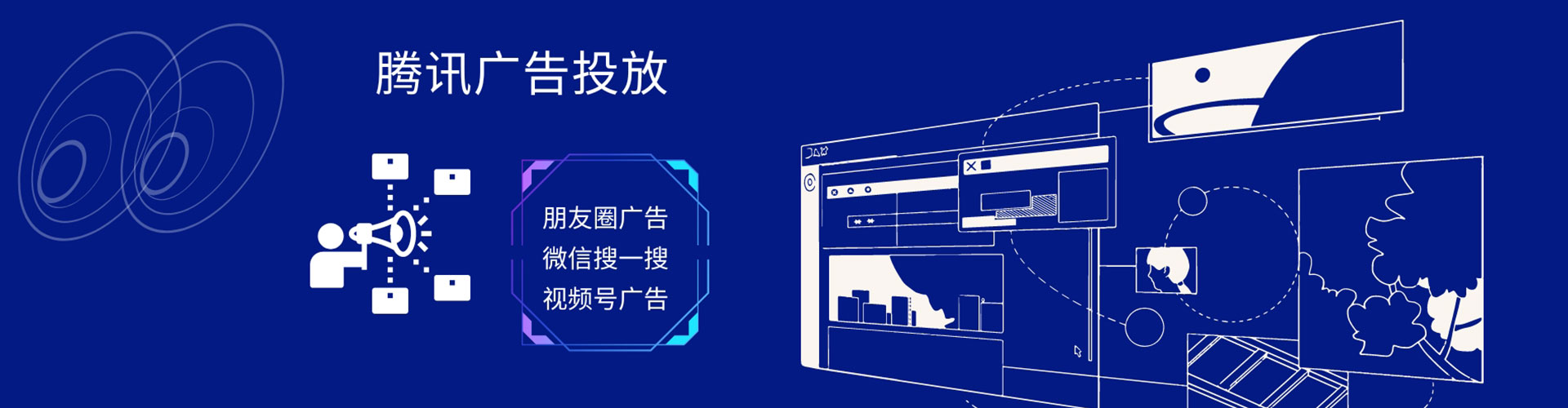 古城sem专员