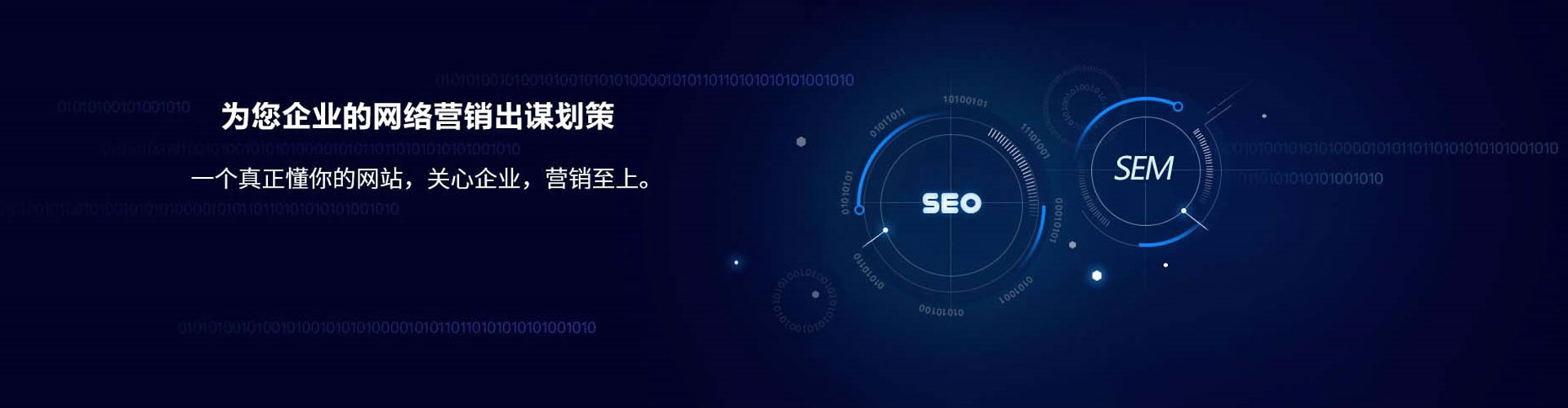 古城百度竞价代理
