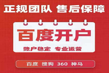 案例解析：百度SEM如何为企业带来高质量流量