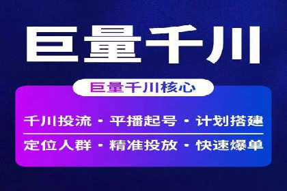 案例解析：百度推广费用如何实现精准定位